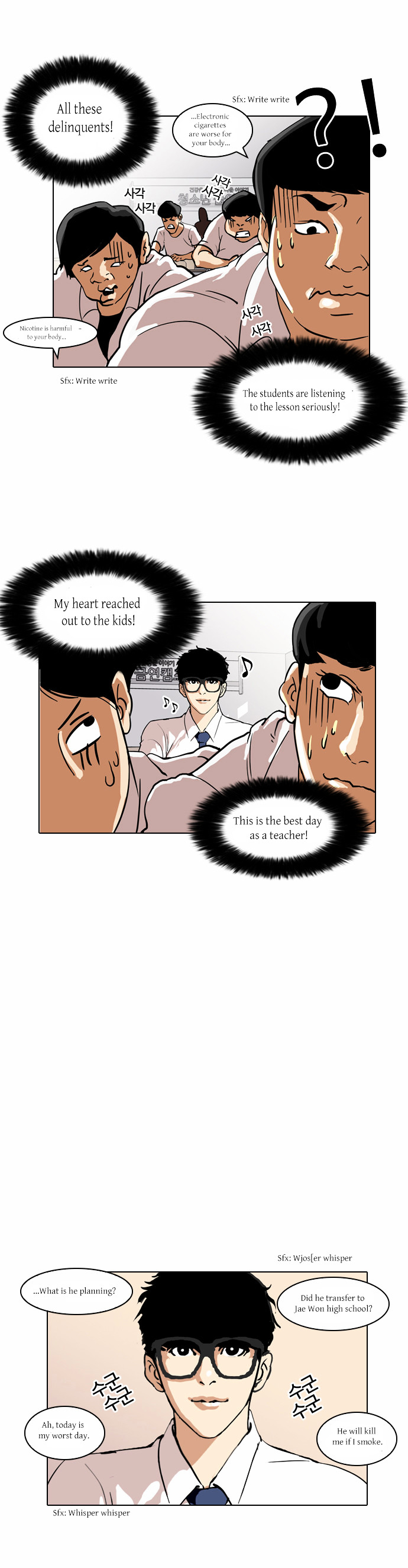 The Real Antismoking Campaign Manhwa - Chapter 4