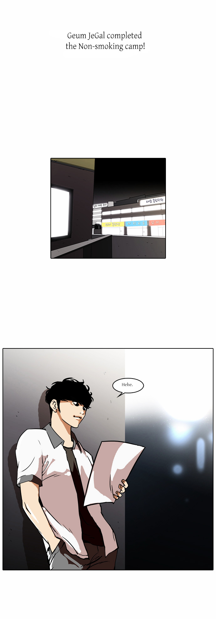 The Real Antismoking Campaign Manhwa - Chapter 4