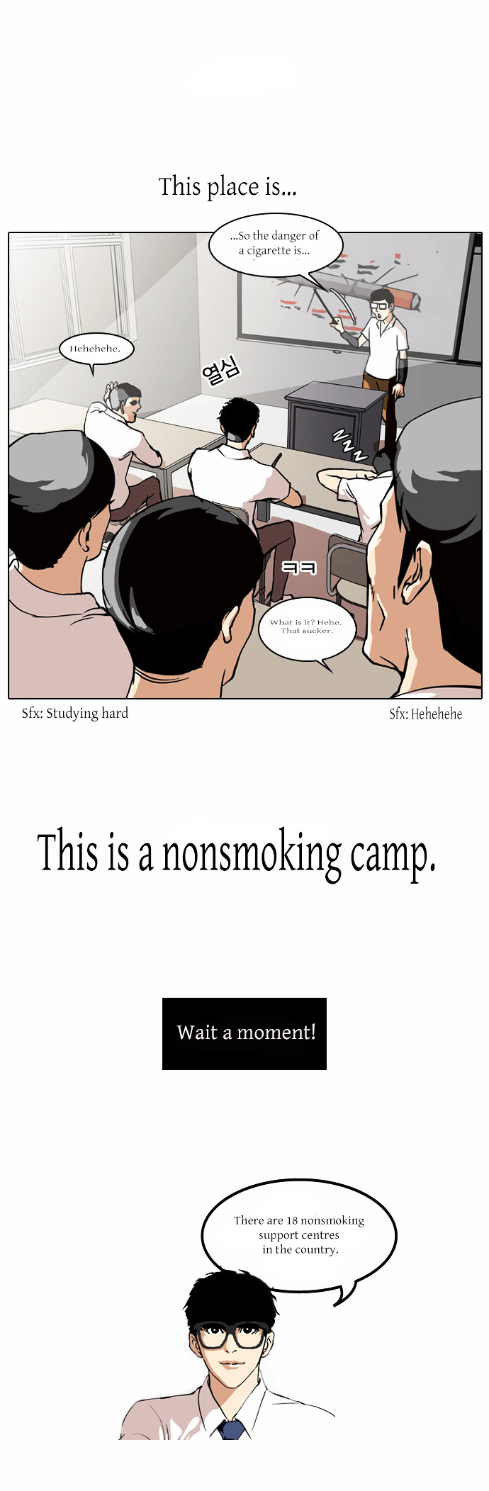 The Real Antismoking Campaign Manhwa - Chapter 3