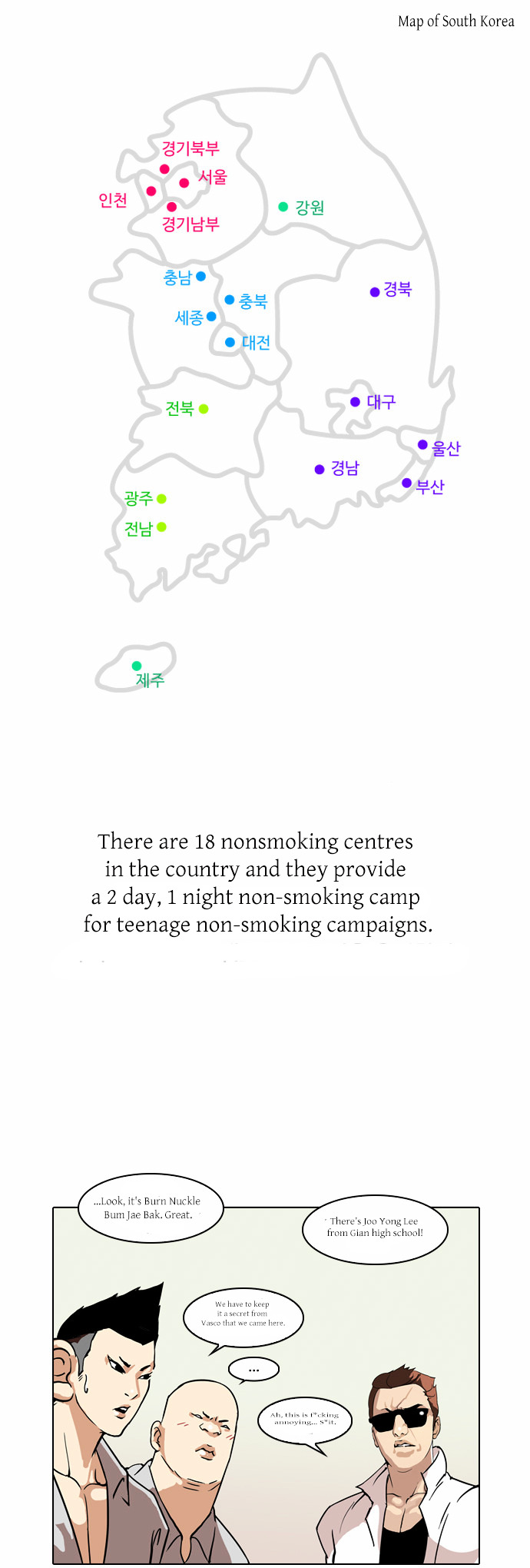 The Real Antismoking Campaign Manhwa - Chapter 3