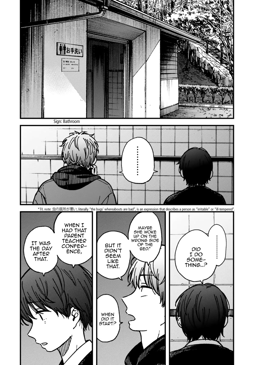 Kakushigoto - Secrets - Chapter 22