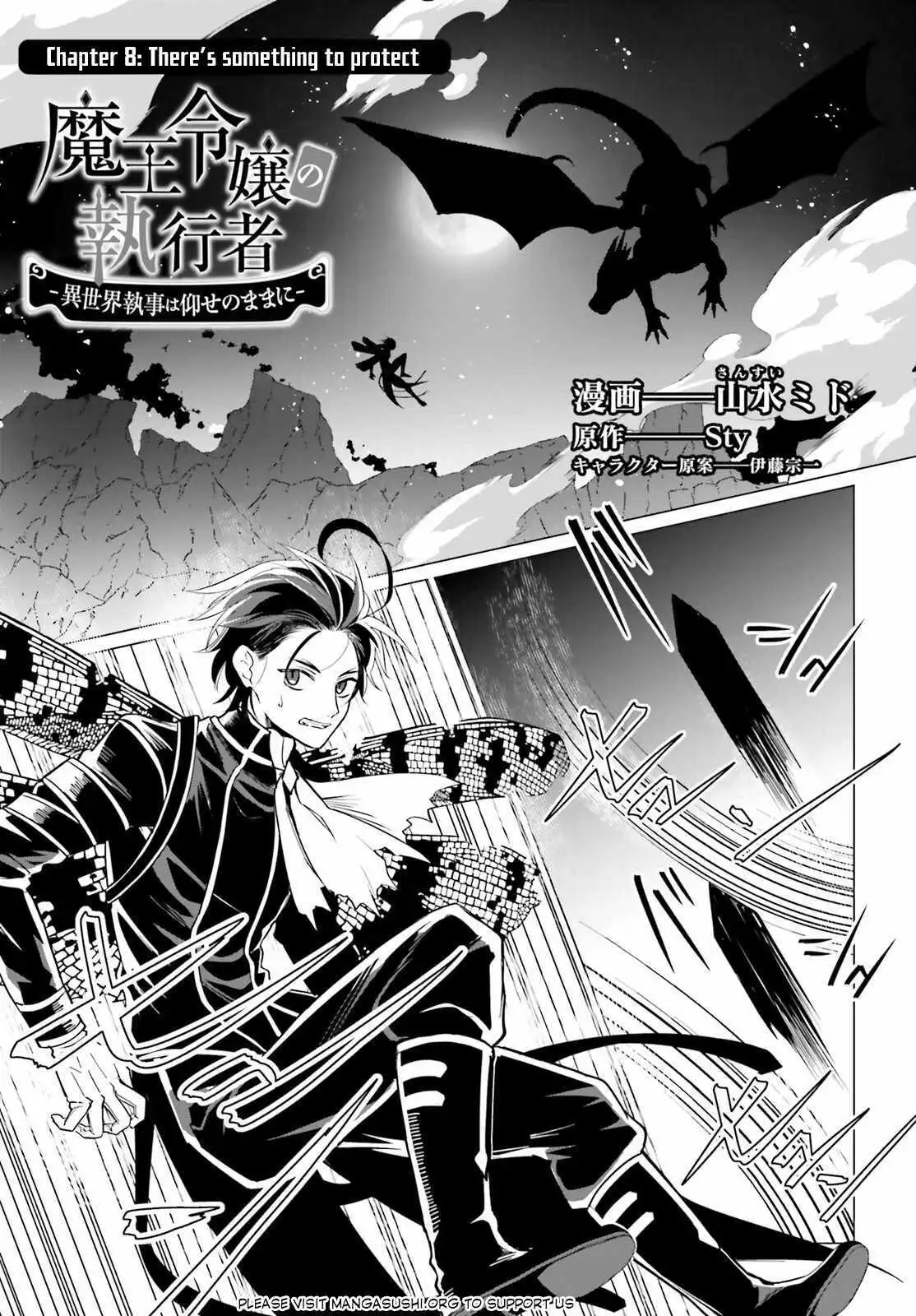 Maou Reijou No Shikousha - Isekai Shitsuji Wa Ouse No Mama Ni - Chapter 8