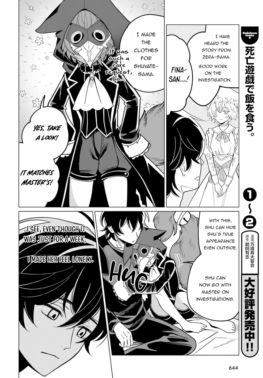 Maou Reijou No Shikousha - Isekai Shitsuji Wa Ouse No Mama Ni - Chapter 9