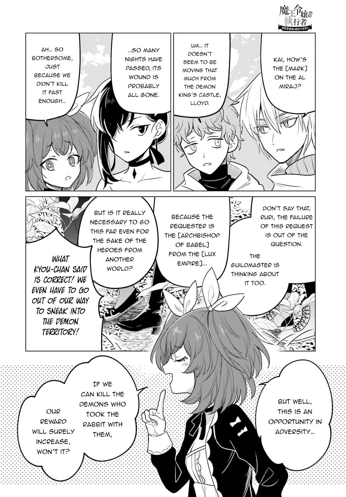 Maou Reijou No Shikousha - Isekai Shitsuji Wa Ouse No Mama Ni - Chapter 9