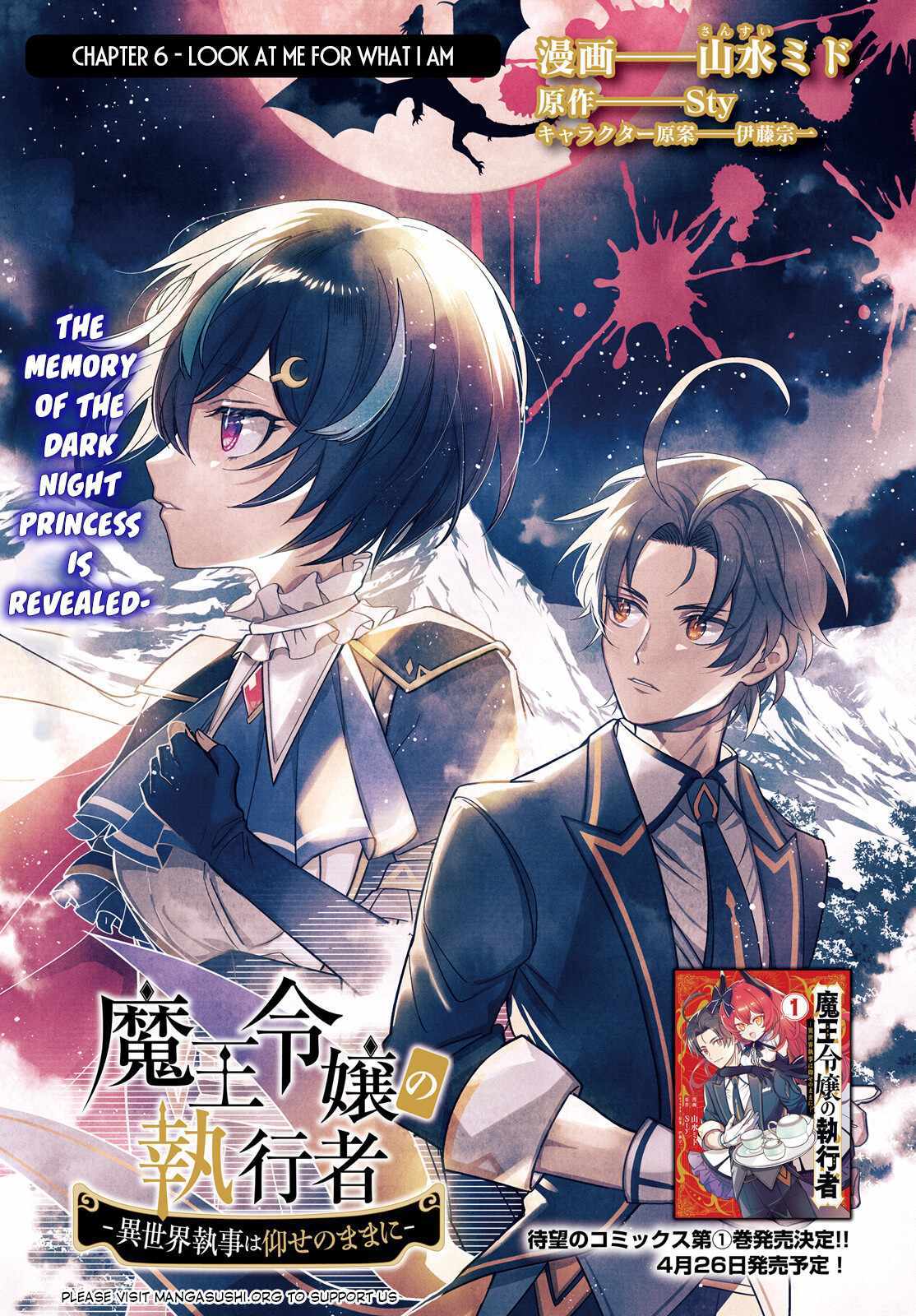 Maou Reijou No Shikousha - Isekai Shitsuji Wa Ouse No Mama Ni - Chapter 6