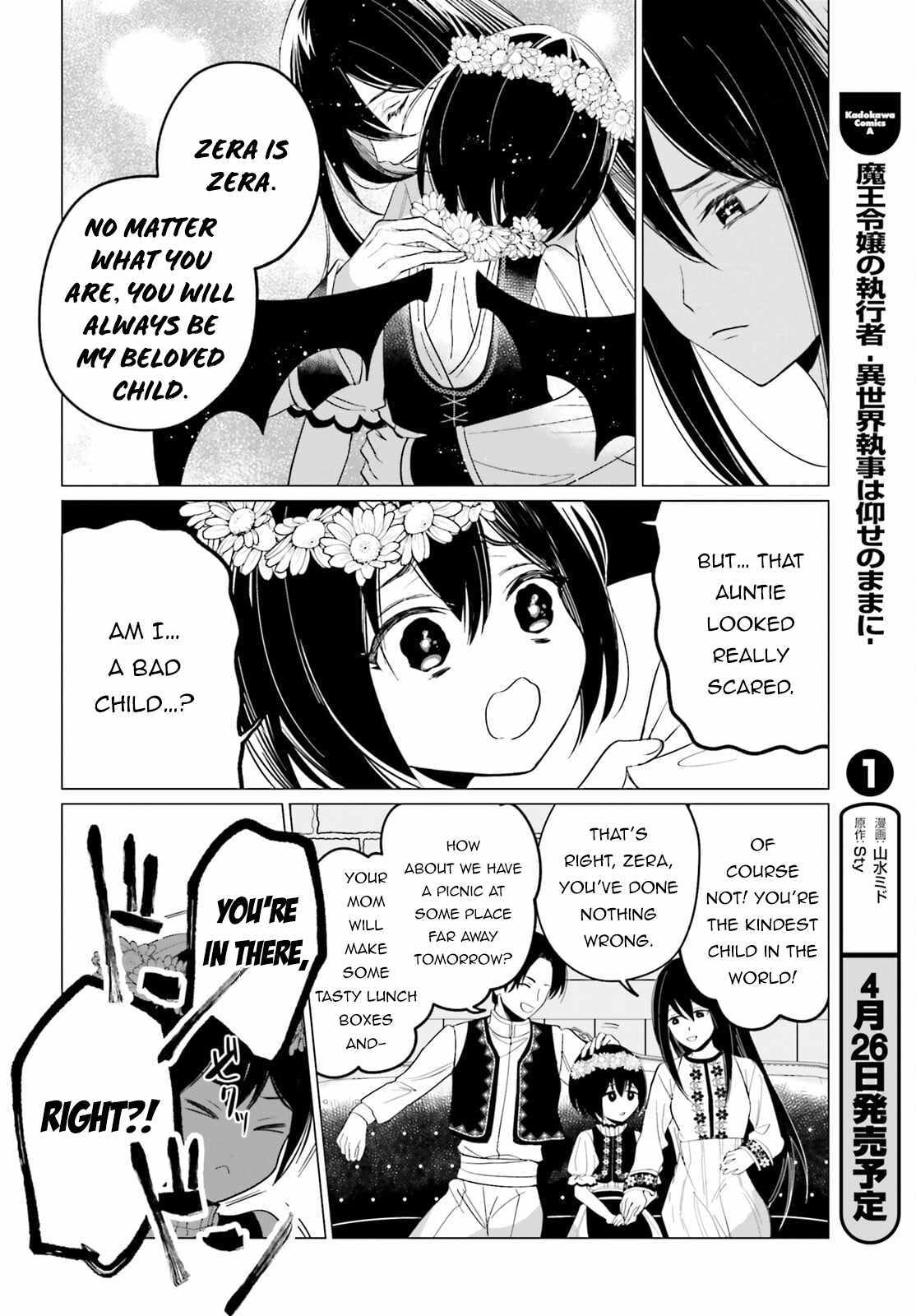 Maou Reijou No Shikousha - Isekai Shitsuji Wa Ouse No Mama Ni - Chapter 6