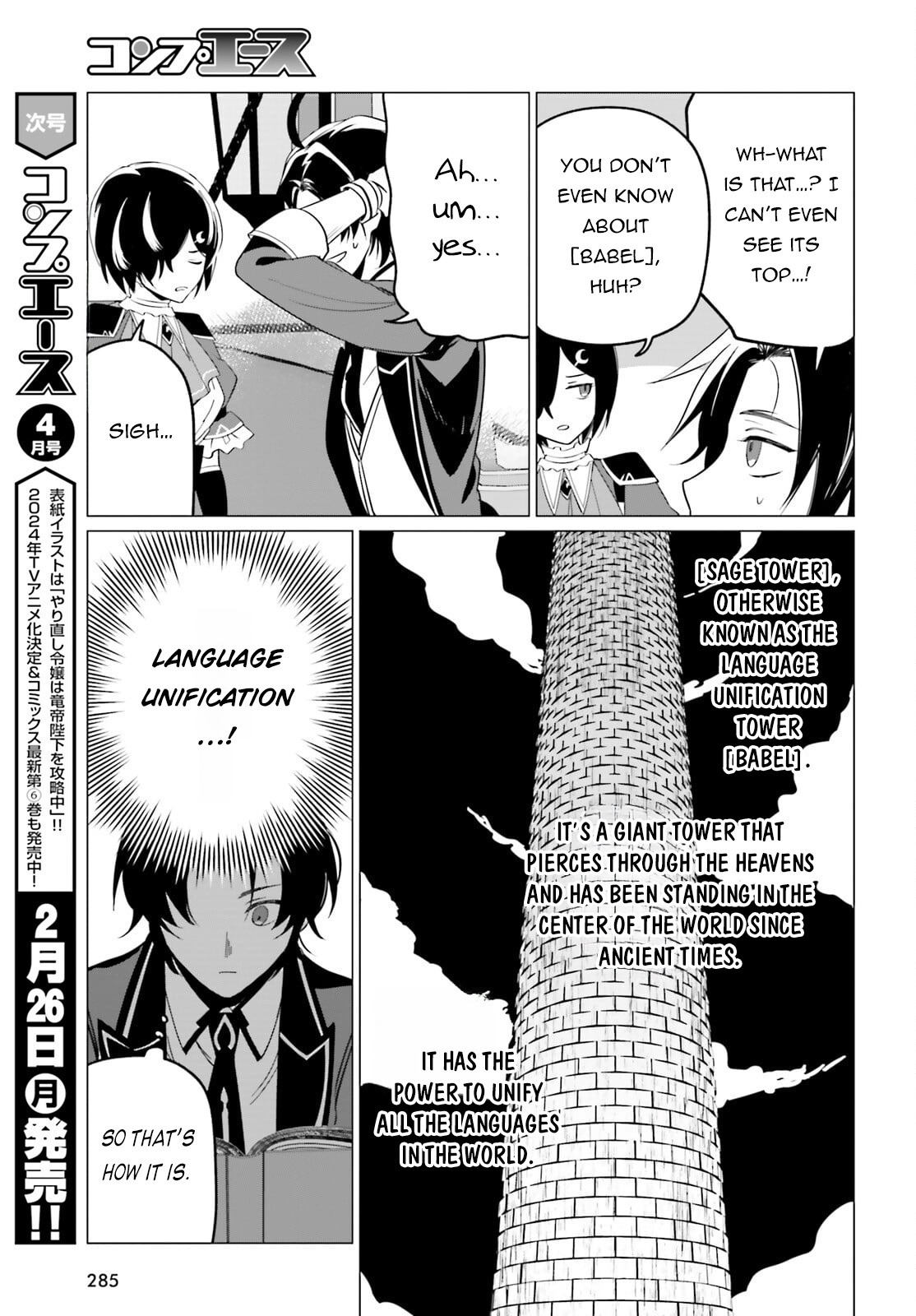 Maou Reijou No Shikousha - Isekai Shitsuji Wa Ouse No Mama Ni - Chapter 5