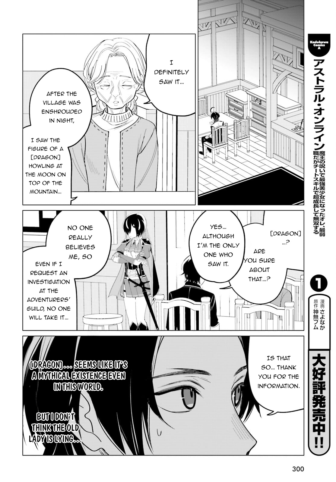 Maou Reijou No Shikousha - Isekai Shitsuji Wa Ouse No Mama Ni - Chapter 5