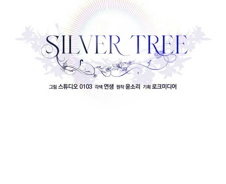 Silver Tree - Chapter 33