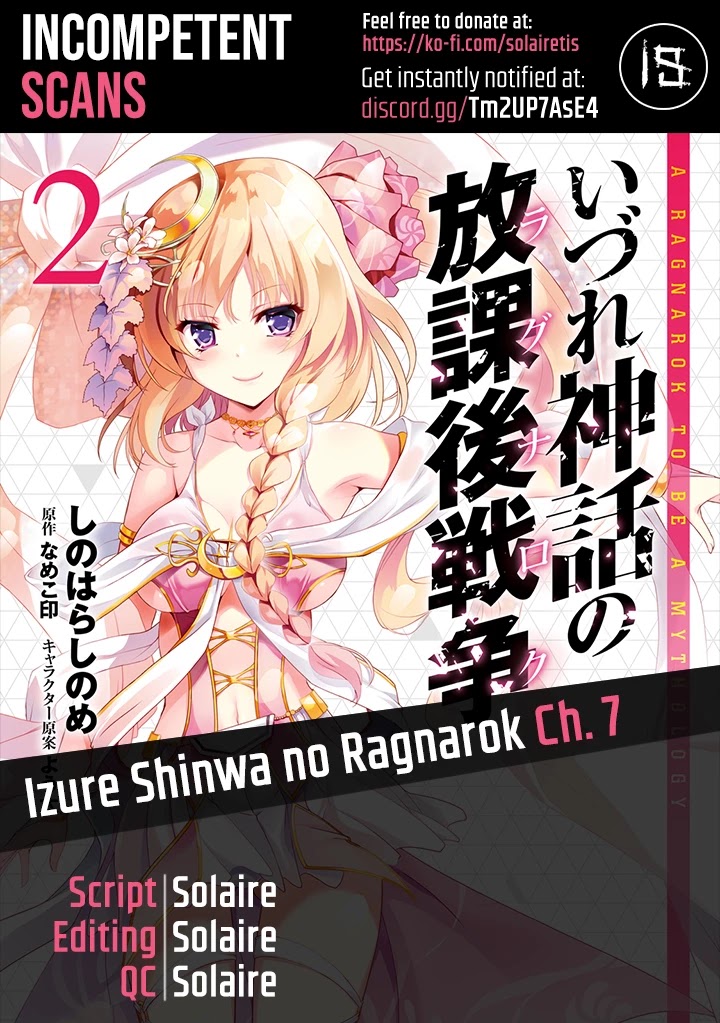 Izure Shinwa No Houkago Sensou - Chapter 7: The Witch Of Gold And The King Of The Demon Eye (2)