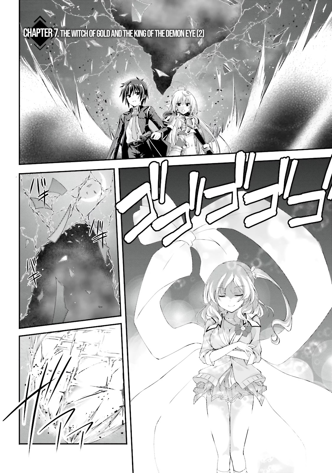 Izure Shinwa No Houkago Sensou - Chapter 7: The Witch Of Gold And The King Of The Demon Eye (2)