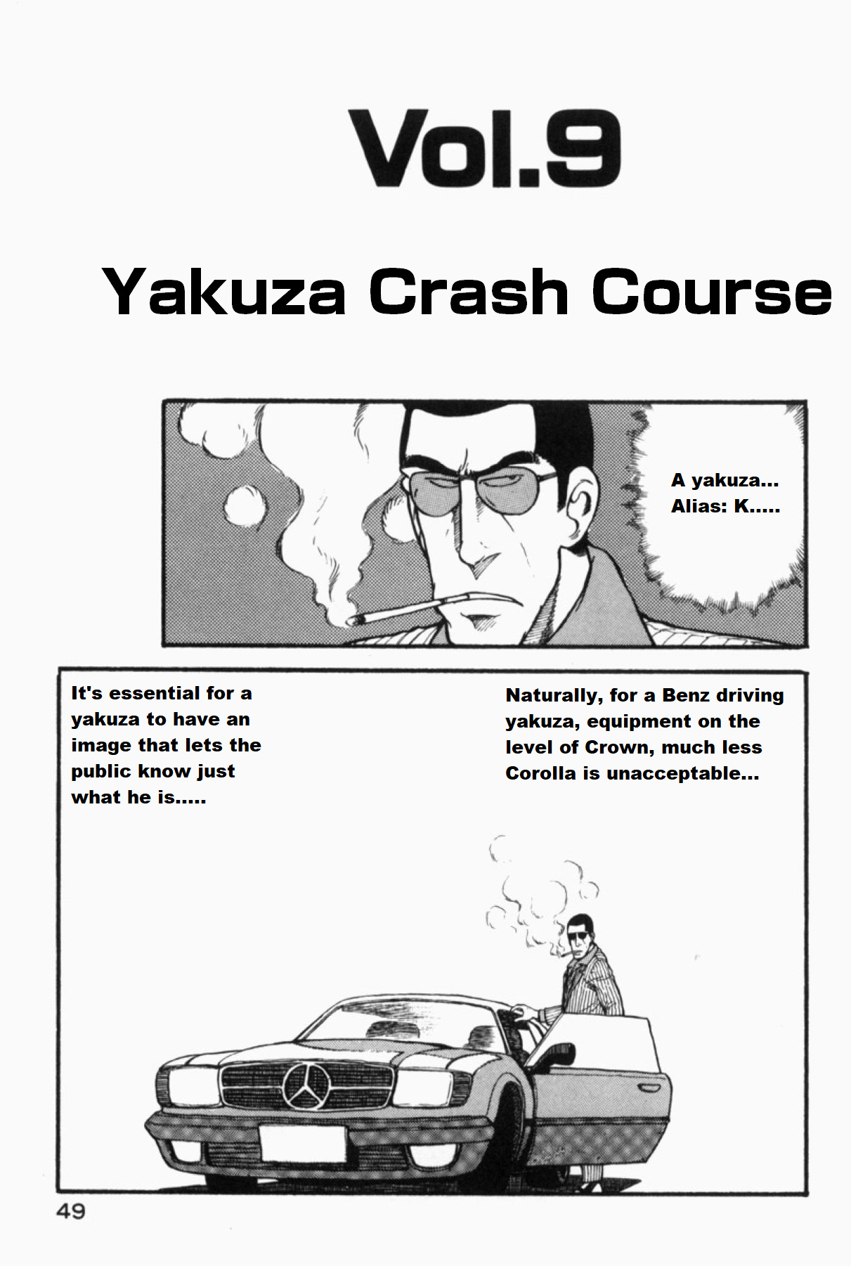 What's Michael? - Vol.1 Chapter 9: Yakuza Crash Course