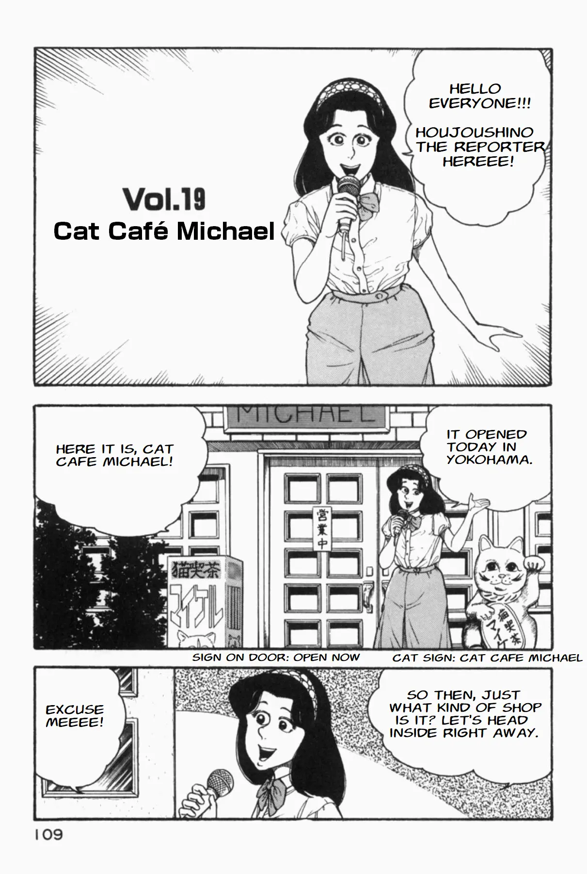 What's Michael? - Vol.1 Chapter 19: Cat Café Michael