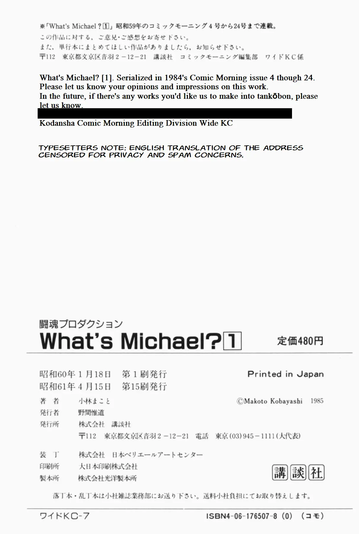 What's Michael? - Vol.1 Chapter 21: Fighting Illness! Don't Give Up, Michael!