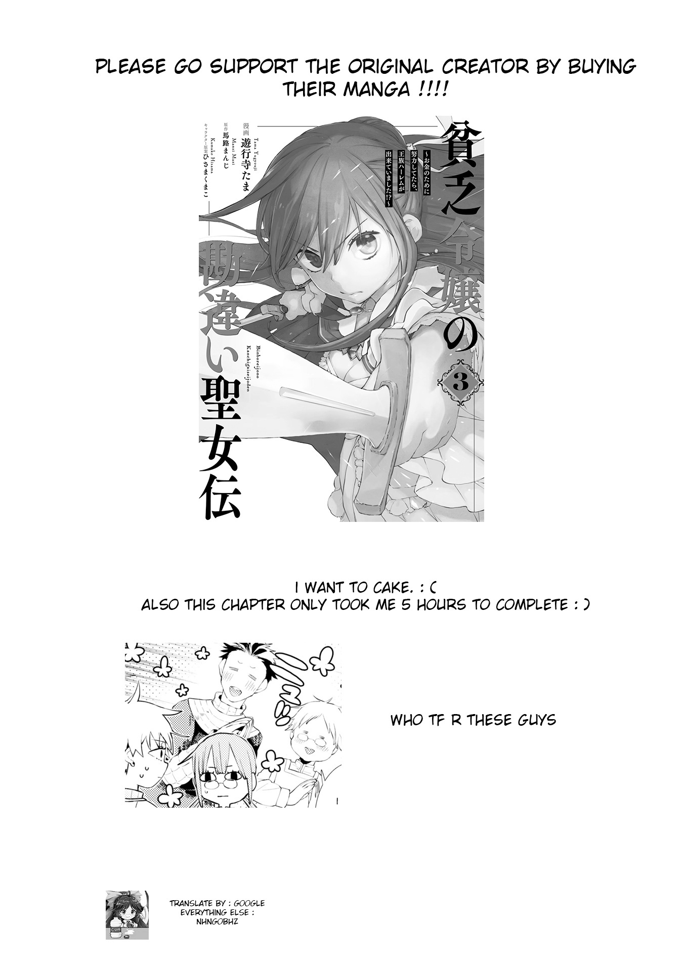 Binbou Reijou No Kanchigai Seijo Den - Vol.3 Chapter 16