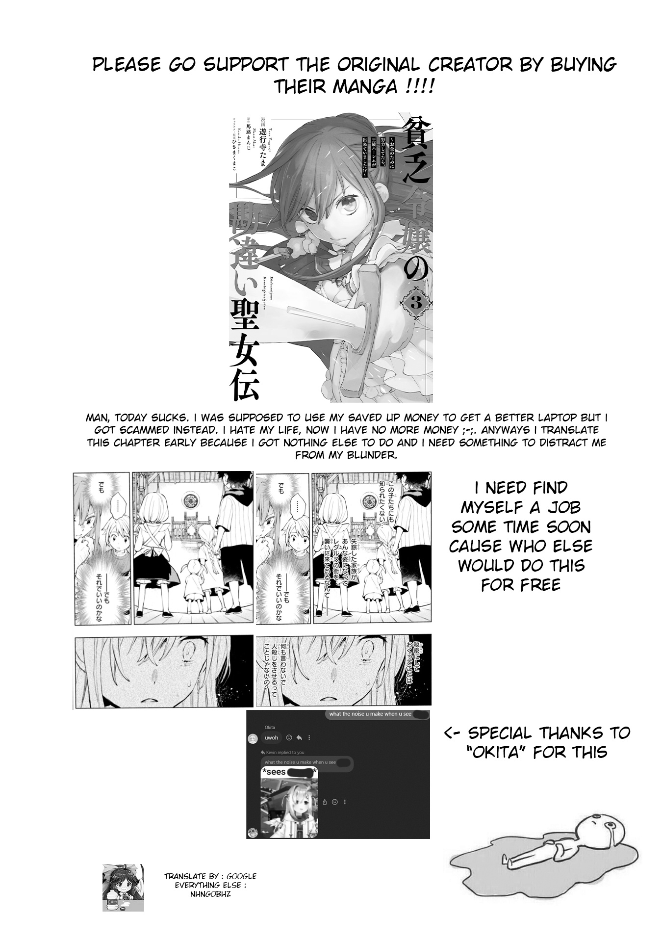 Binbou Reijou No Kanchigai Seijo Den - Vol.3 Chapter 17