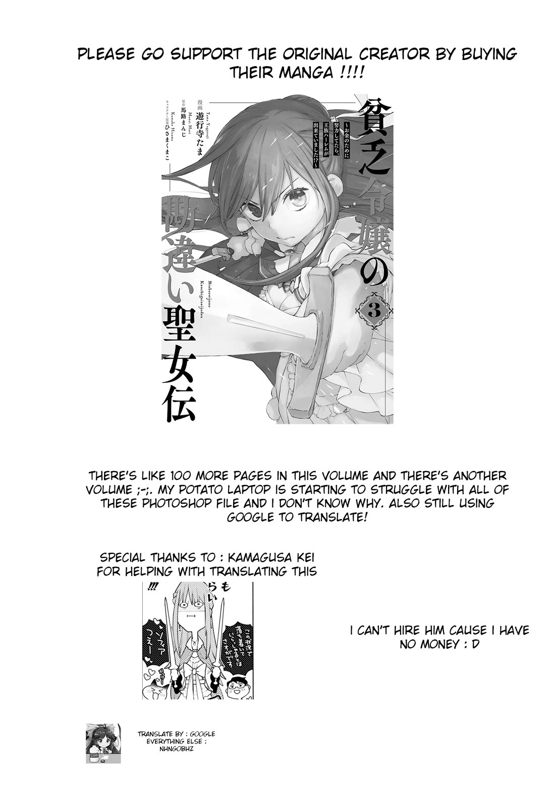 Binbou Reijou No Kanchigai Seijo Den - Chapter 15