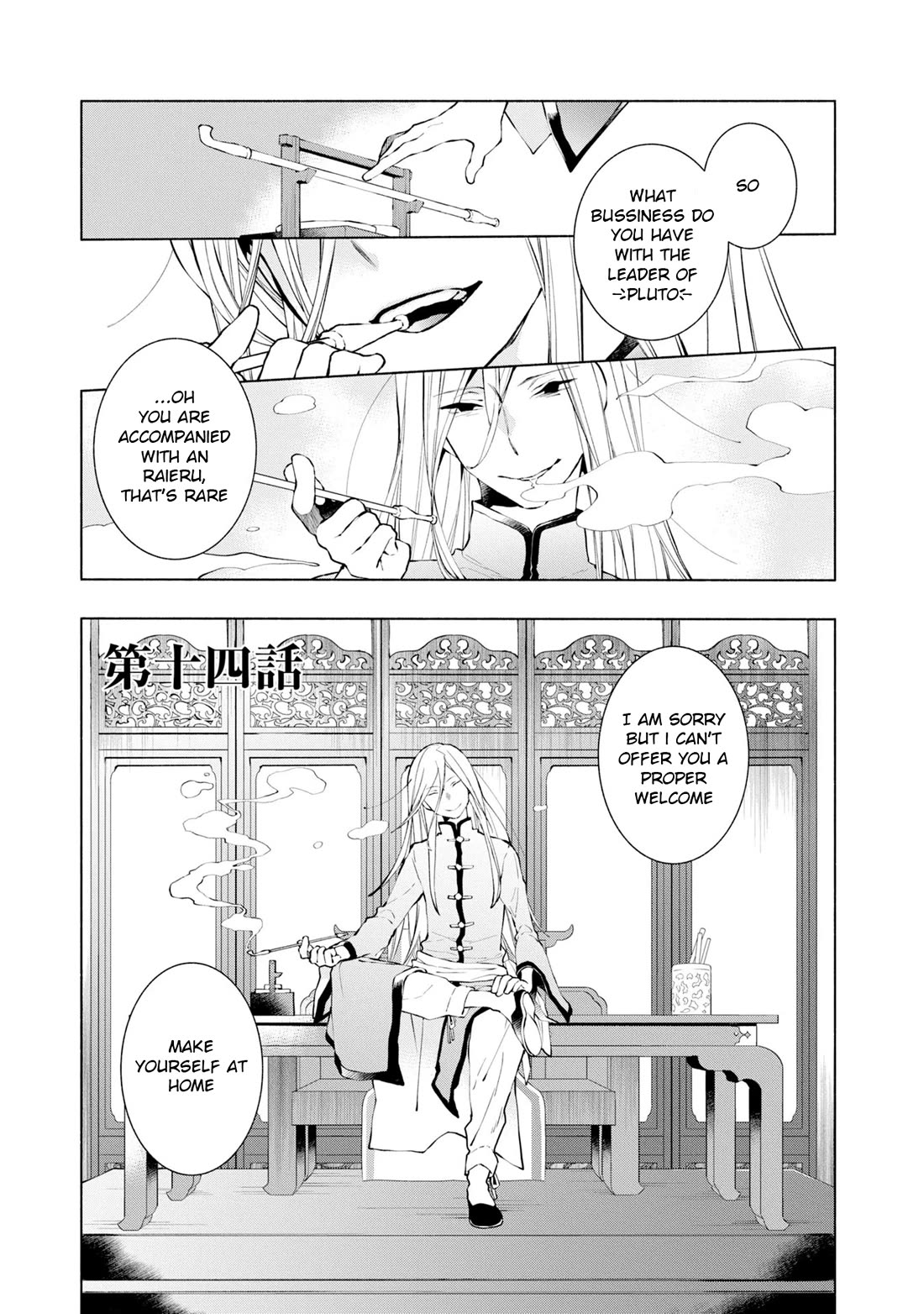 Binbou Reijou No Kanchigai Seijo Den - Chapter 14