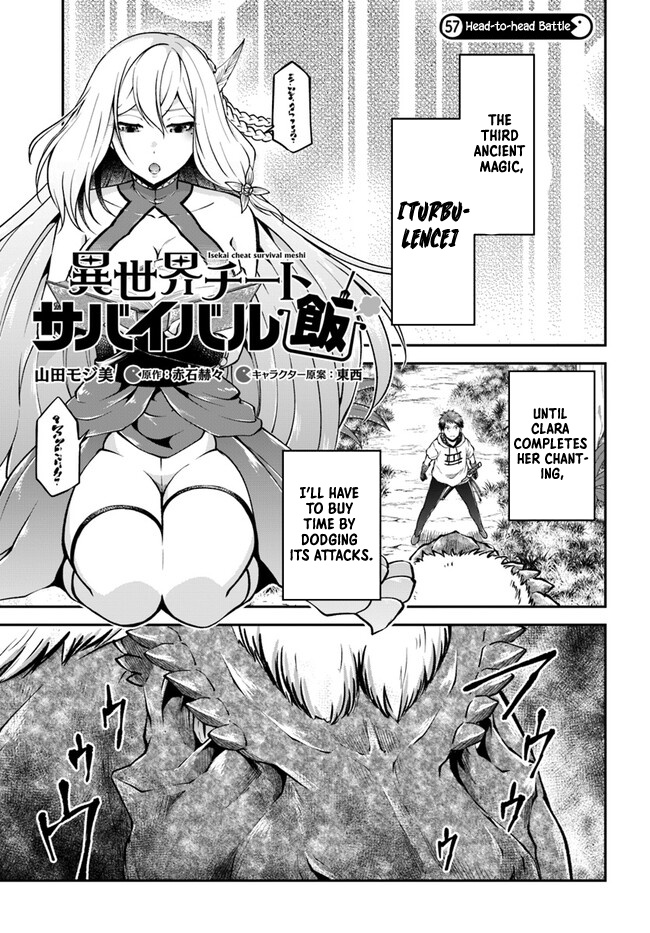 Isekai Cheat Survival Meshi - Chapter 57