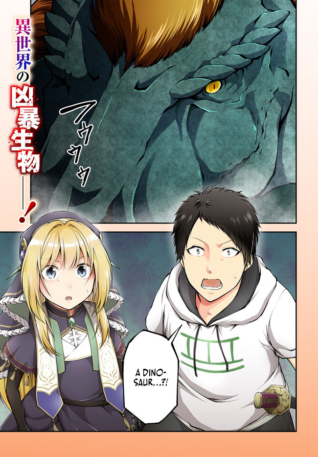 Isekai Cheat Survival Meshi - Chapter 56