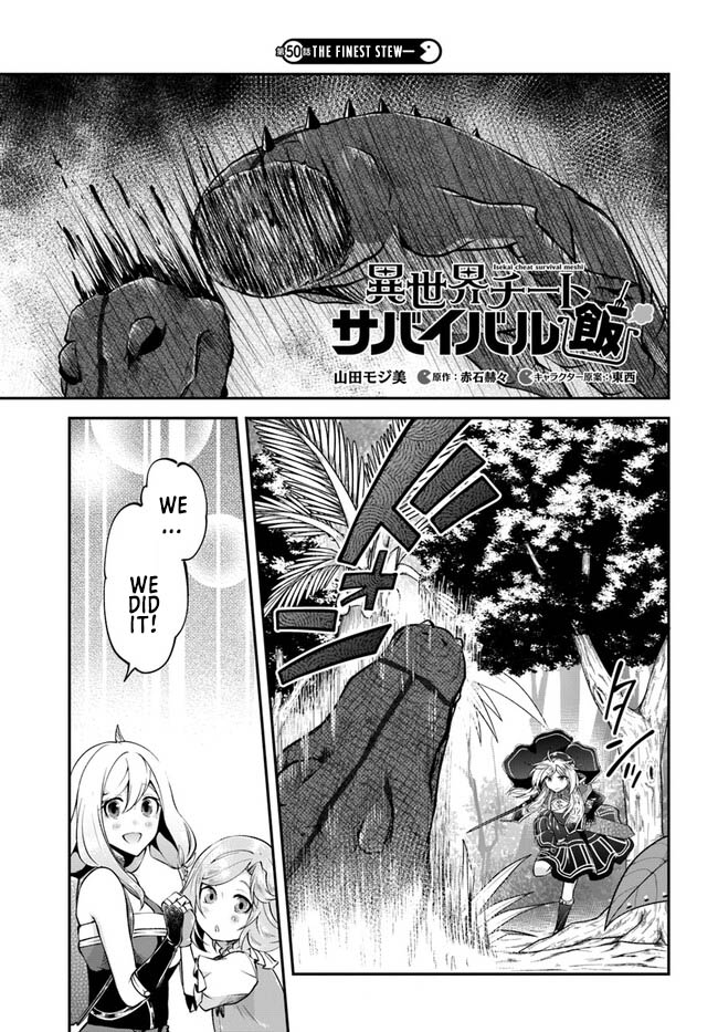 Isekai Cheat Survival Meshi - Chapter 50