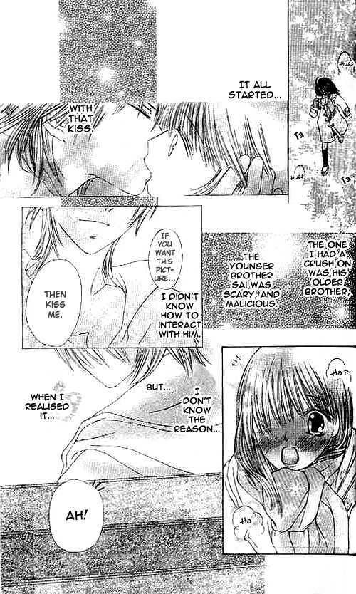 Suki Hajimari No Kiss - Vol.1 Chapter 2 : A Heart Moving First Kiss