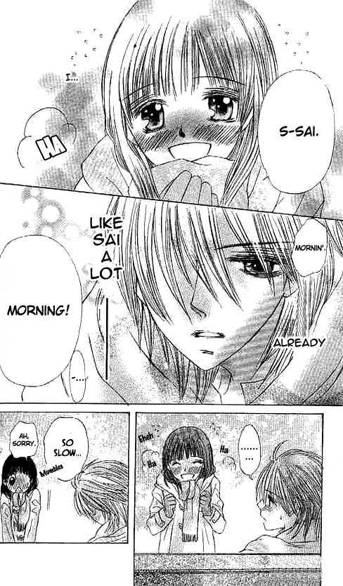 Suki Hajimari No Kiss - Vol.1 Chapter 2 : A Heart Moving First Kiss