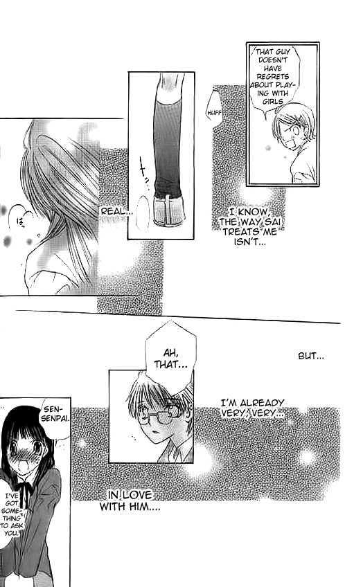 Suki Hajimari No Kiss - Vol.1 Chapter 2 : A Heart Moving First Kiss