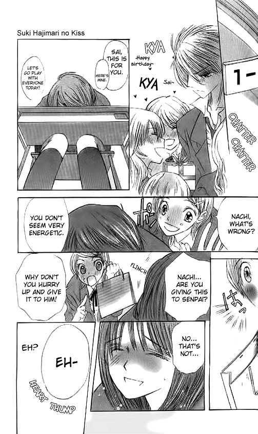 Suki Hajimari No Kiss - Vol.1 Chapter 2 : A Heart Moving First Kiss