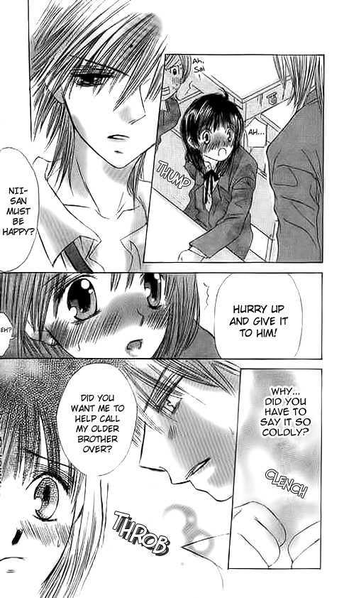 Suki Hajimari No Kiss - Vol.1 Chapter 2 : A Heart Moving First Kiss