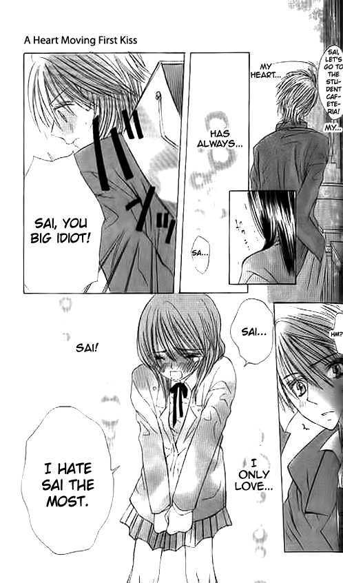 Suki Hajimari No Kiss - Vol.1 Chapter 2 : A Heart Moving First Kiss