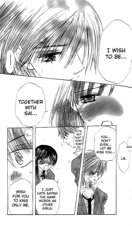 Suki Hajimari No Kiss - Vol.1 Chapter 2 : A Heart Moving First Kiss