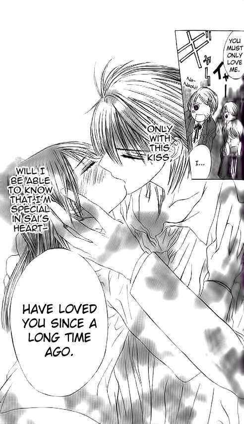 Suki Hajimari No Kiss - Vol.1 Chapter 2 : A Heart Moving First Kiss