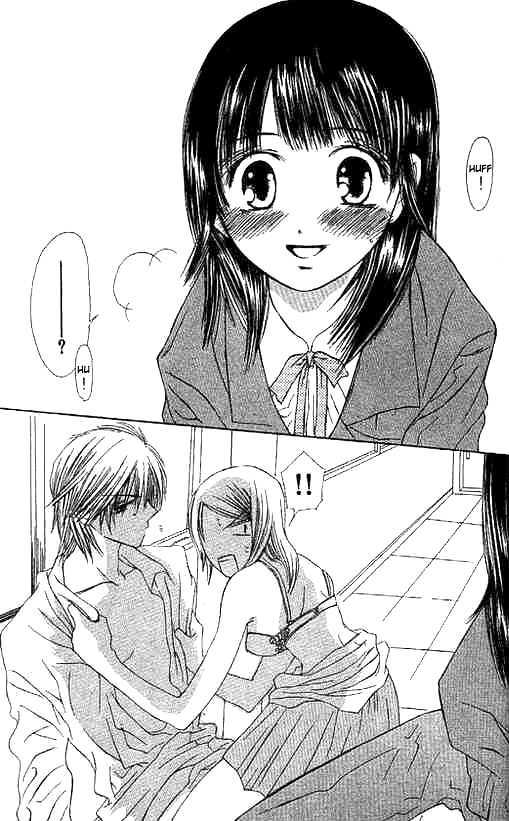 Suki Hajimari No Kiss - Vol.1 Chapter 1 : Kiss And Confused Adoration