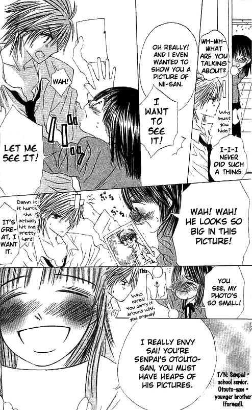 Suki Hajimari No Kiss - Vol.1 Chapter 1 : Kiss And Confused Adoration