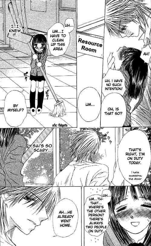 Suki Hajimari No Kiss - Vol.1 Chapter 1 : Kiss And Confused Adoration