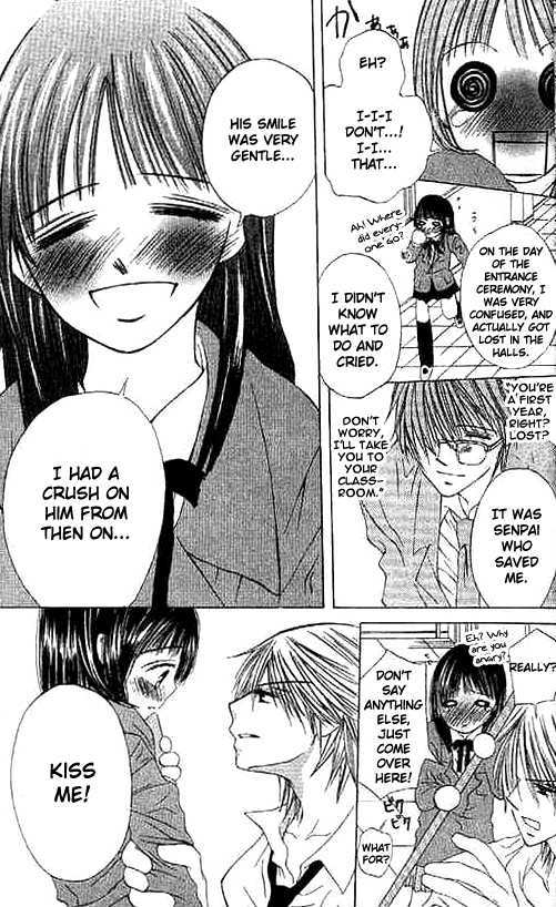 Suki Hajimari No Kiss - Vol.1 Chapter 1 : Kiss And Confused Adoration