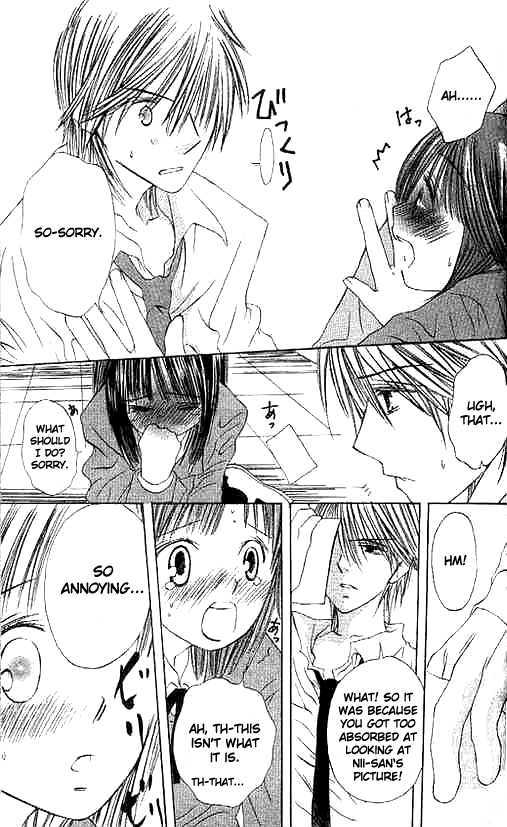 Suki Hajimari No Kiss - Vol.1 Chapter 1 : Kiss And Confused Adoration