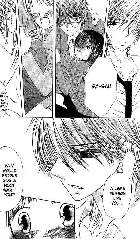 Suki Hajimari No Kiss - Vol.1 Chapter 1 : Kiss And Confused Adoration