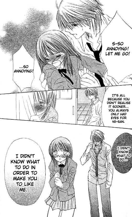 Suki Hajimari No Kiss - Vol.1 Chapter 1 : Kiss And Confused Adoration