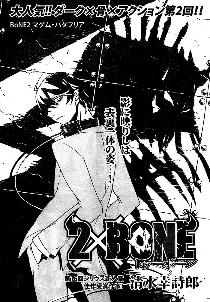 2 X Bone - Chapter 2