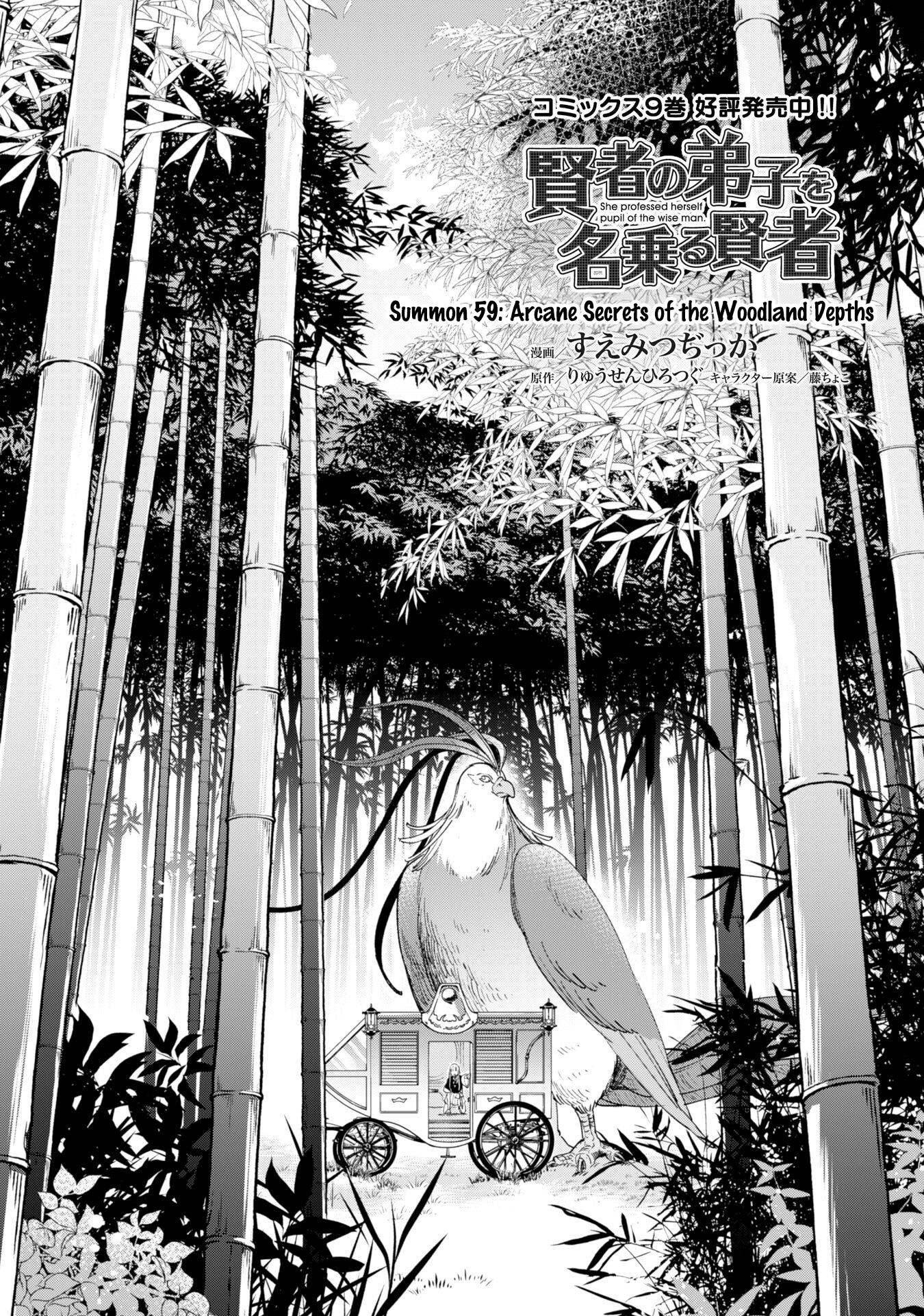 Kenja No Deshi Wo Nanoru Kenja - Vol.10 Chapter 59: Arcane Secrets Of The Woodland Depths