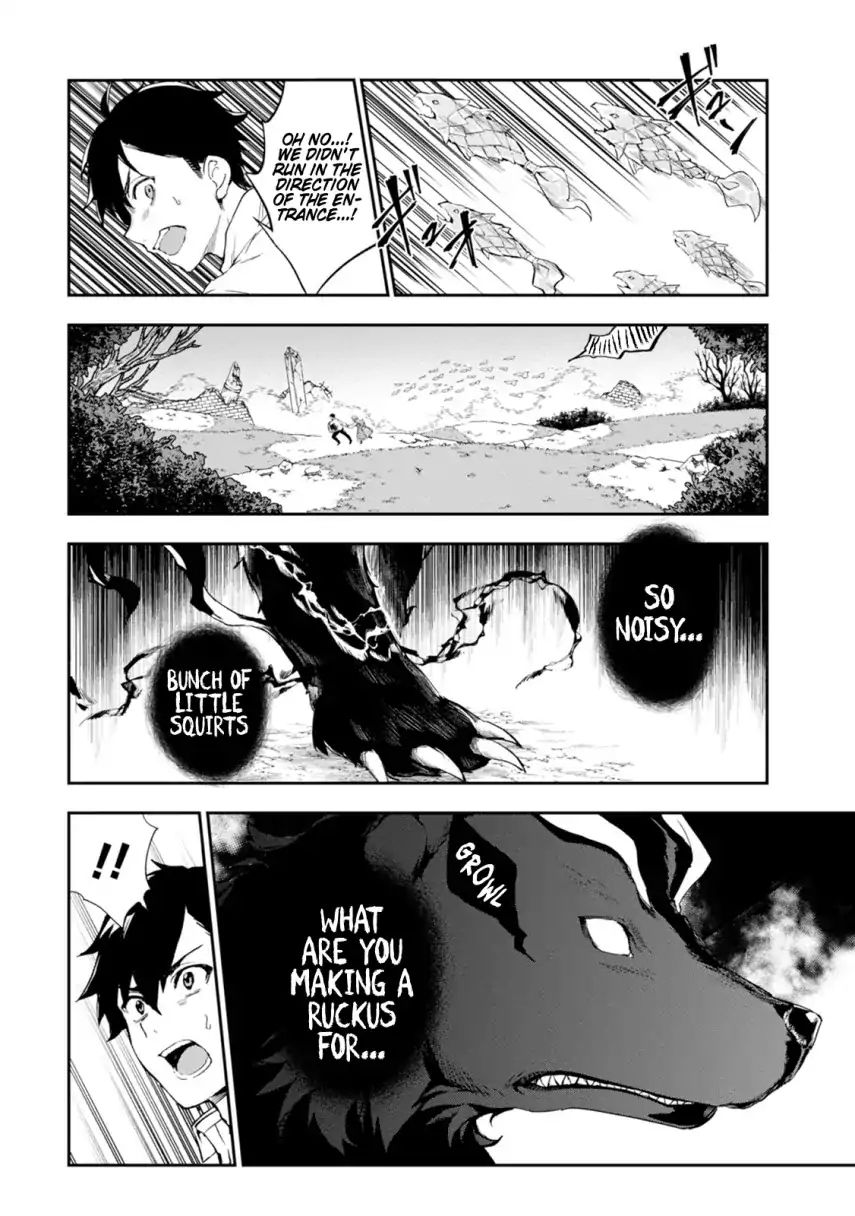 Bestia (Makoto Sanda) - Chapter 1: Boy Meets Beast.