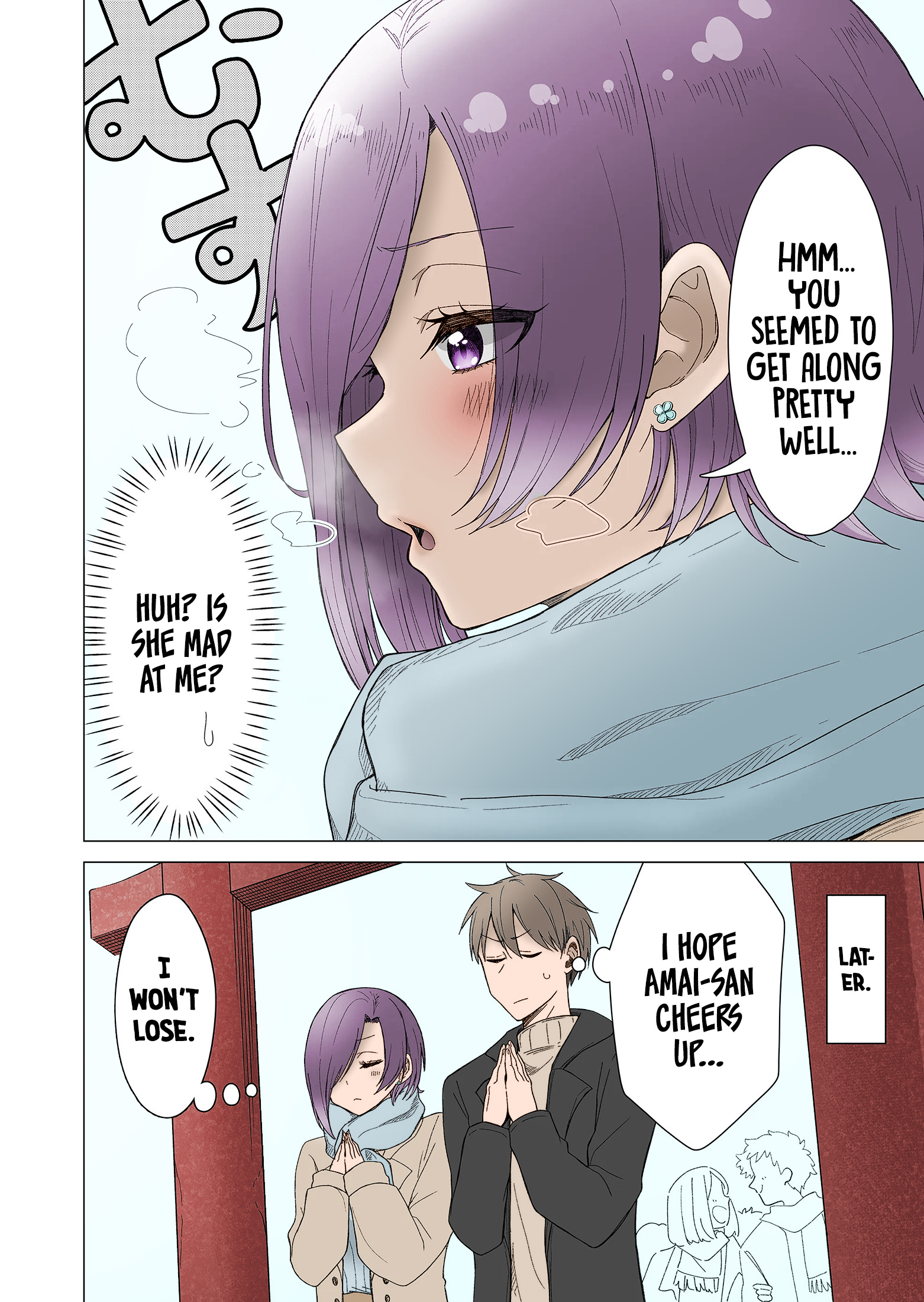 Amai-San Wa Tsumetakute Amai - Chapter 20