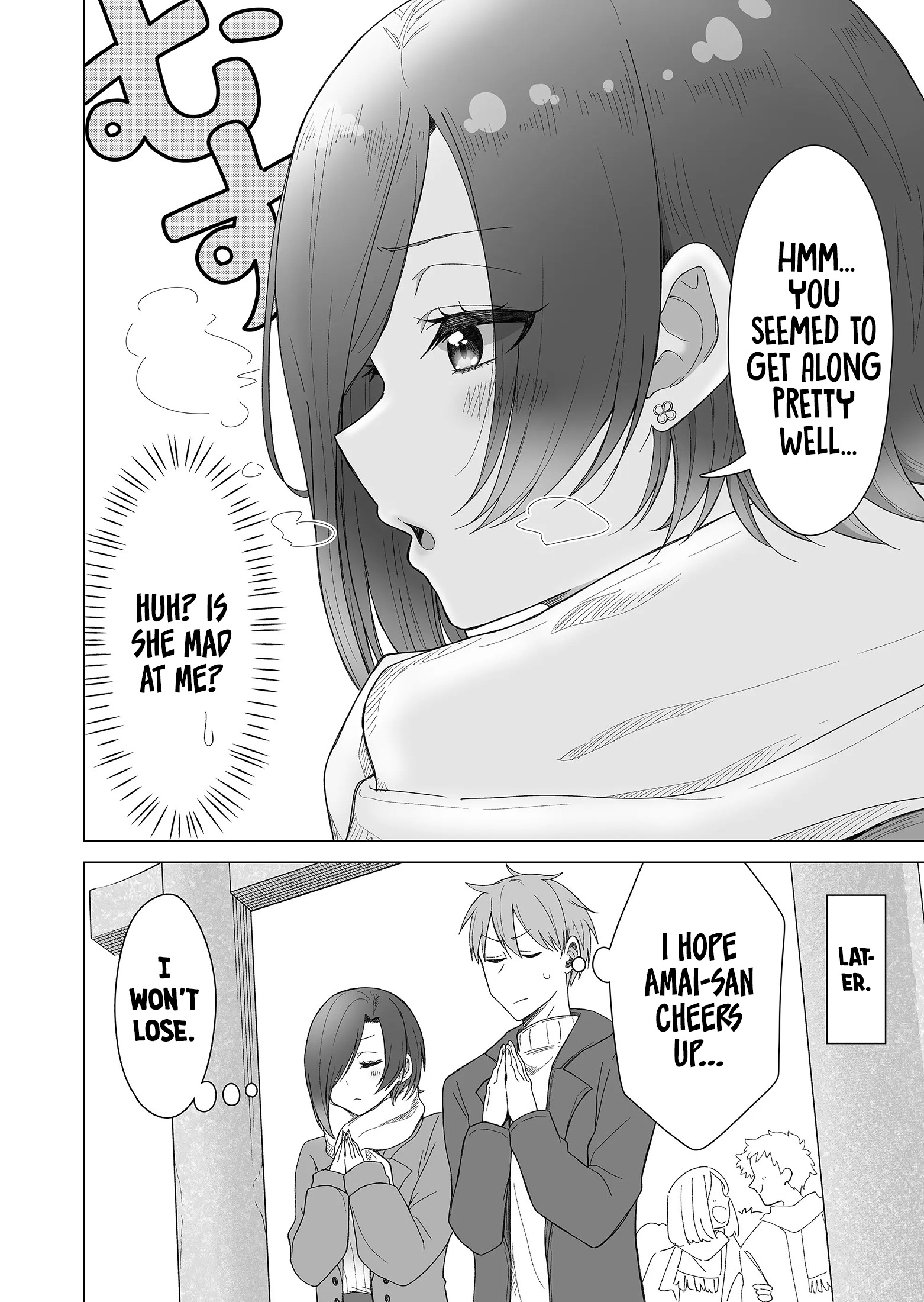 Amai-San Wa Tsumetakute Amai - Chapter 20