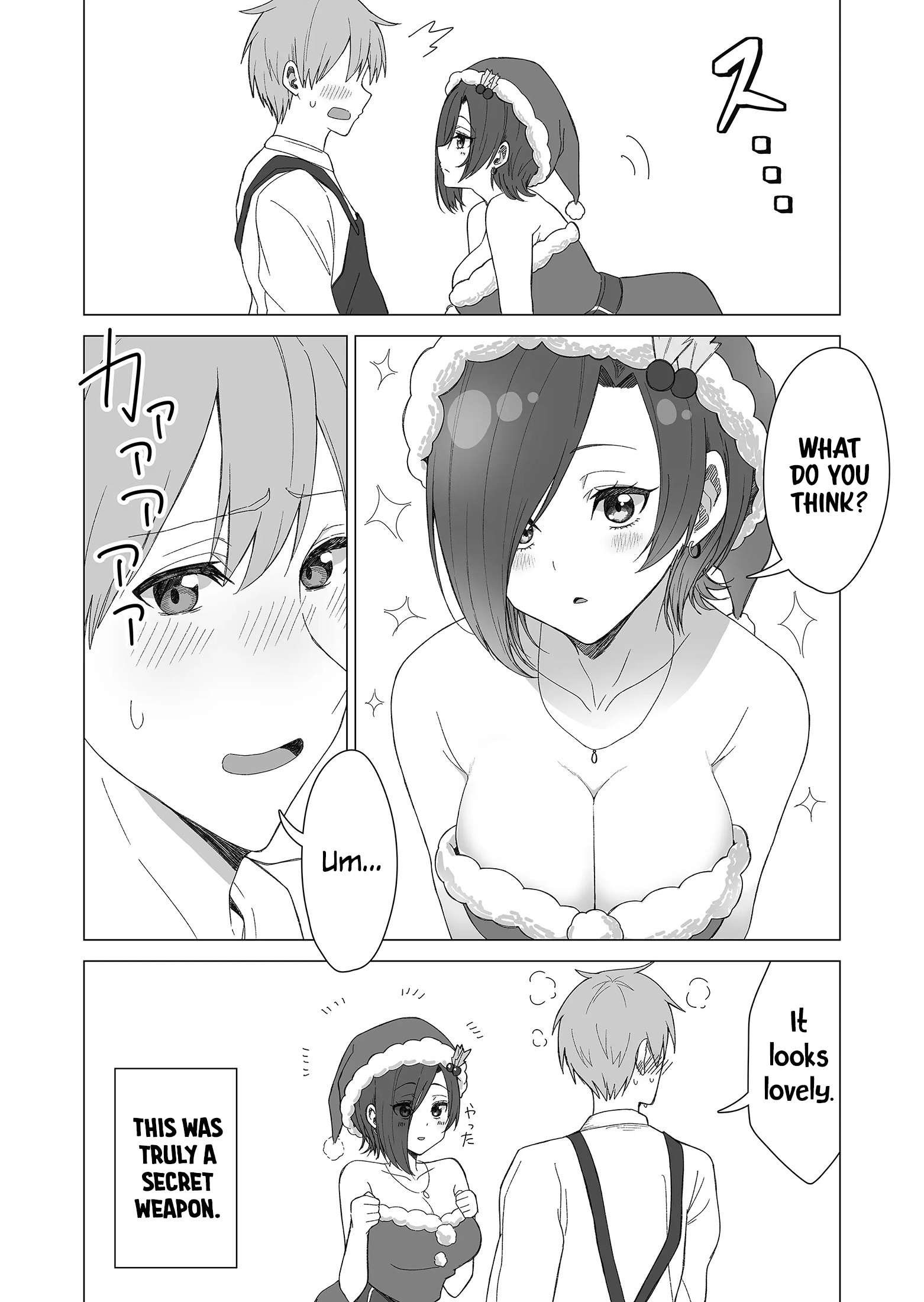 Amai-San Wa Tsumetakute Amai - Chapter 19