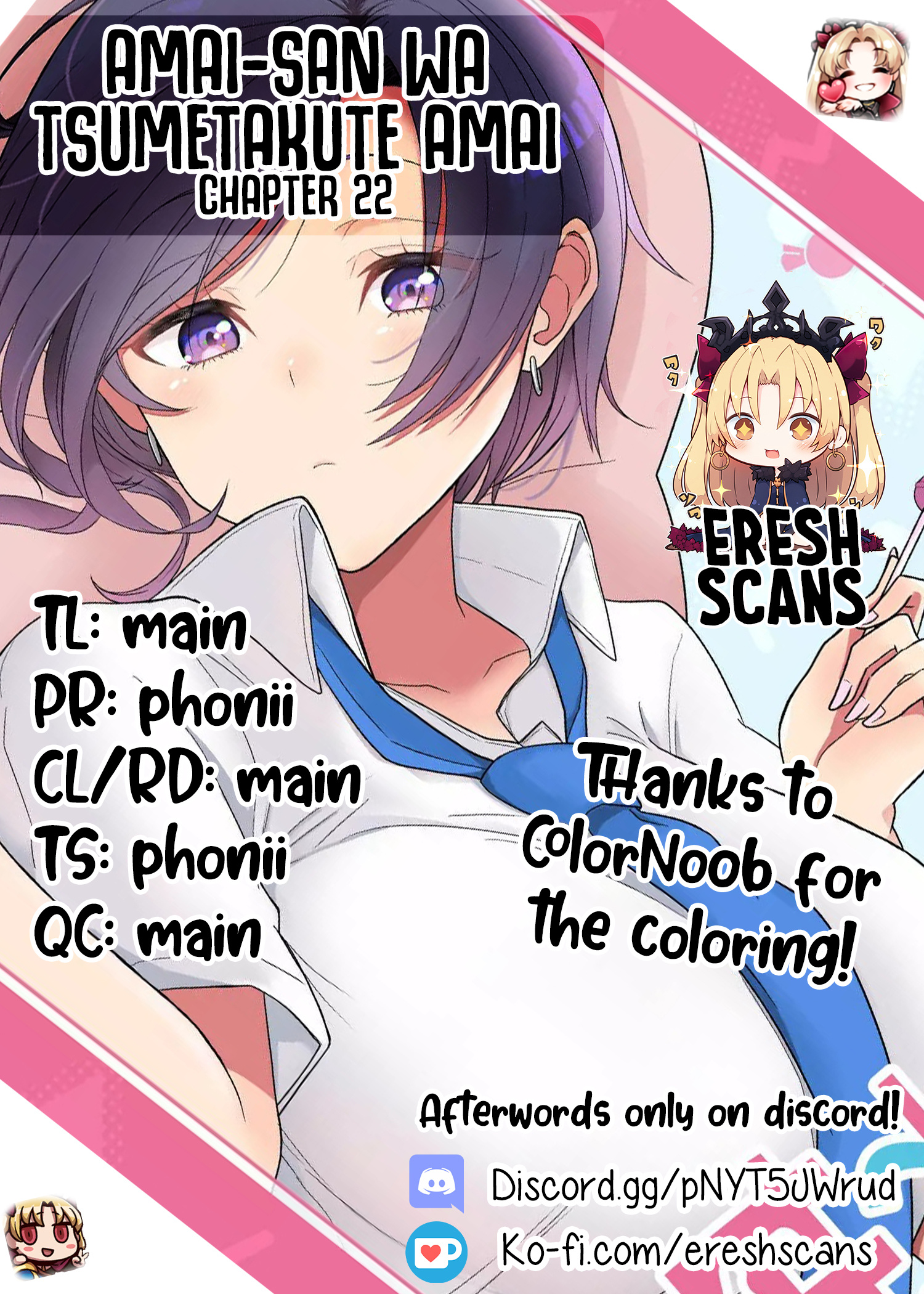 Amai-San Wa Tsumetakute Amai - Chapter 22