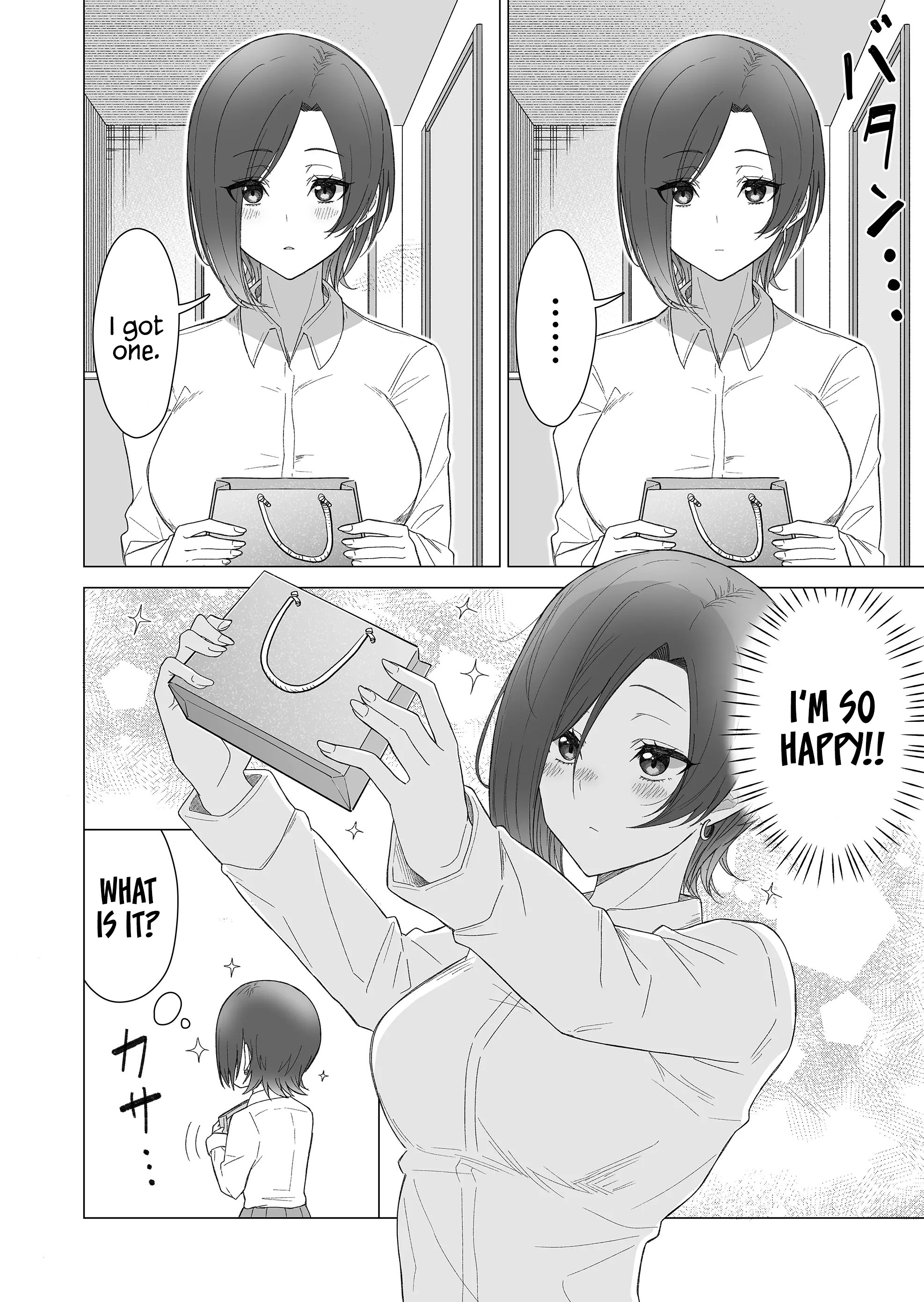 Amai-San Wa Tsumetakute Amai - Chapter 22