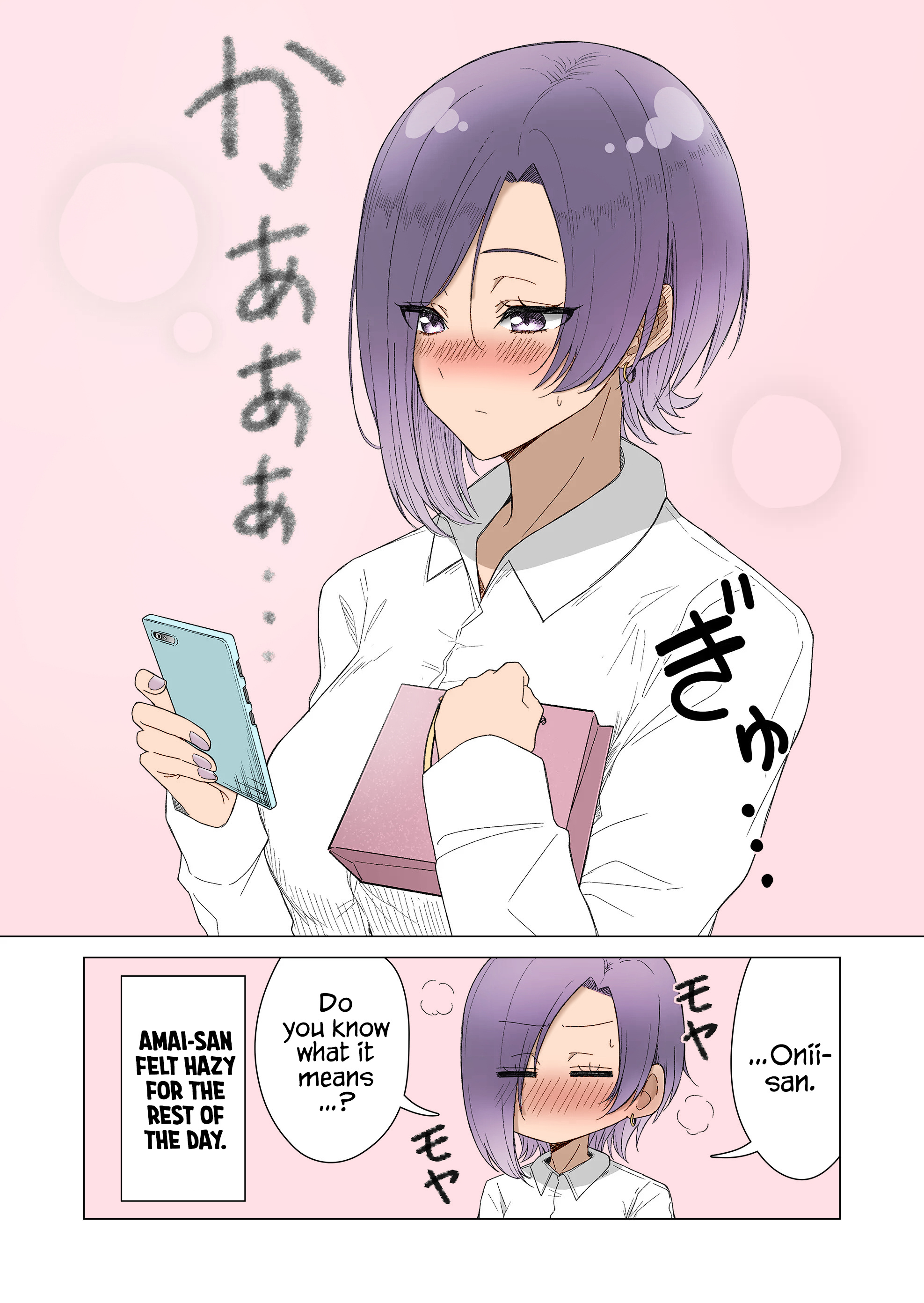 Amai-San Wa Tsumetakute Amai - Chapter 22