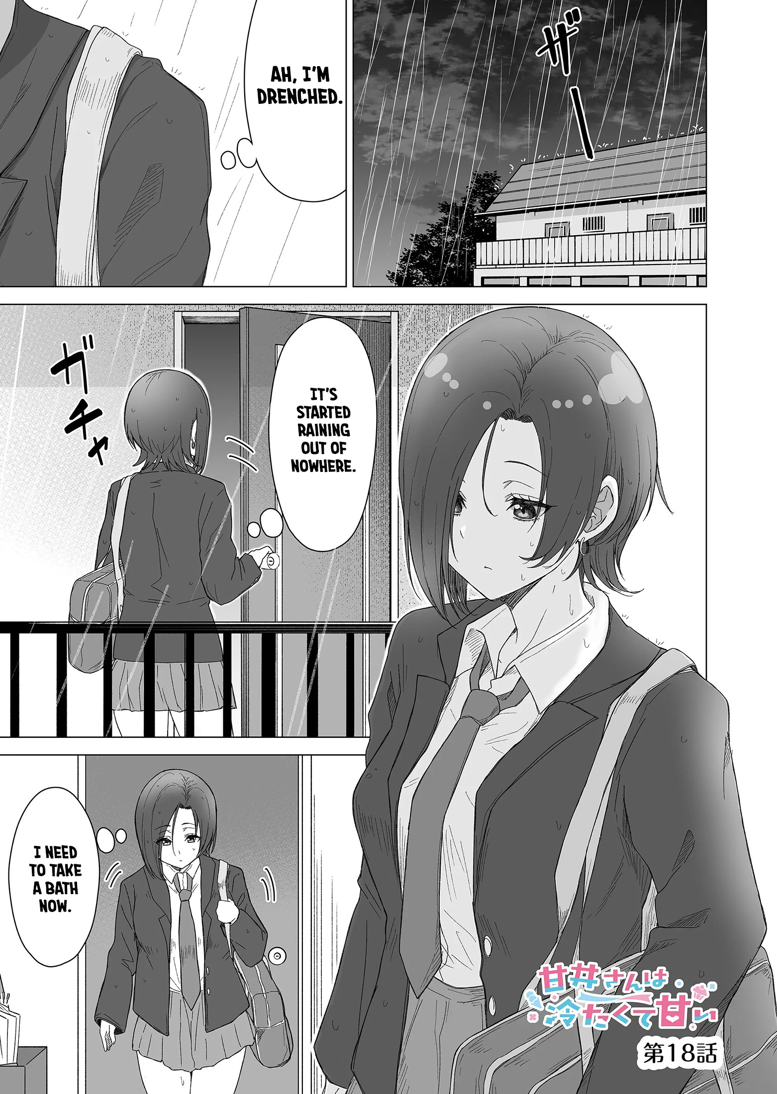 Amai-San Wa Tsumetakute Amai - Chapter 18